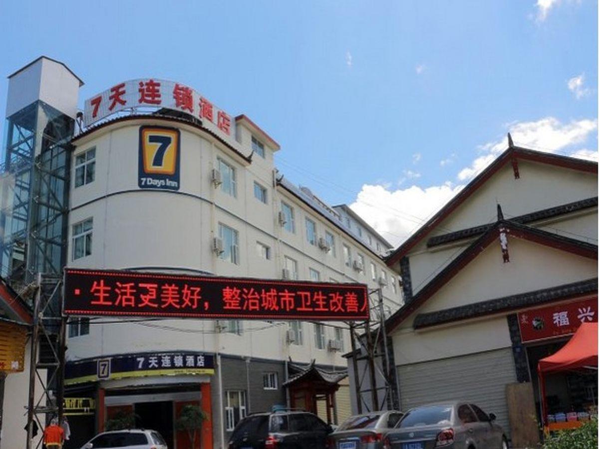 7Days Inn Lijiang South Gate Екстер'єр фото